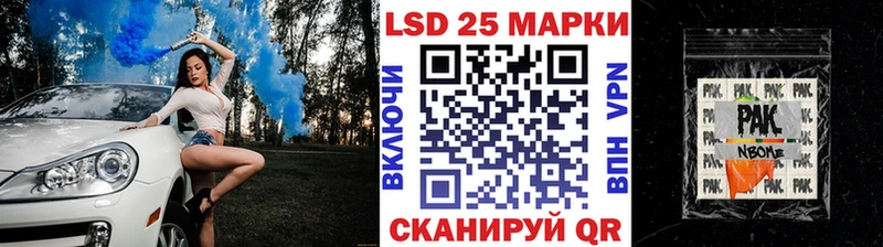 Марки N-bome 1500мкг  Брянск 