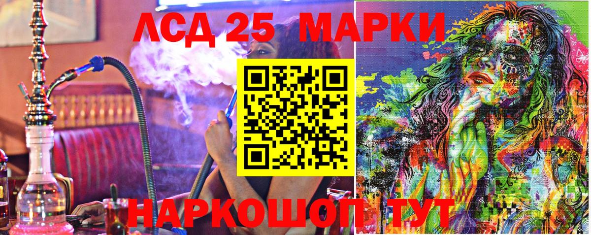 Марки N-bome 1500мкг Брянск