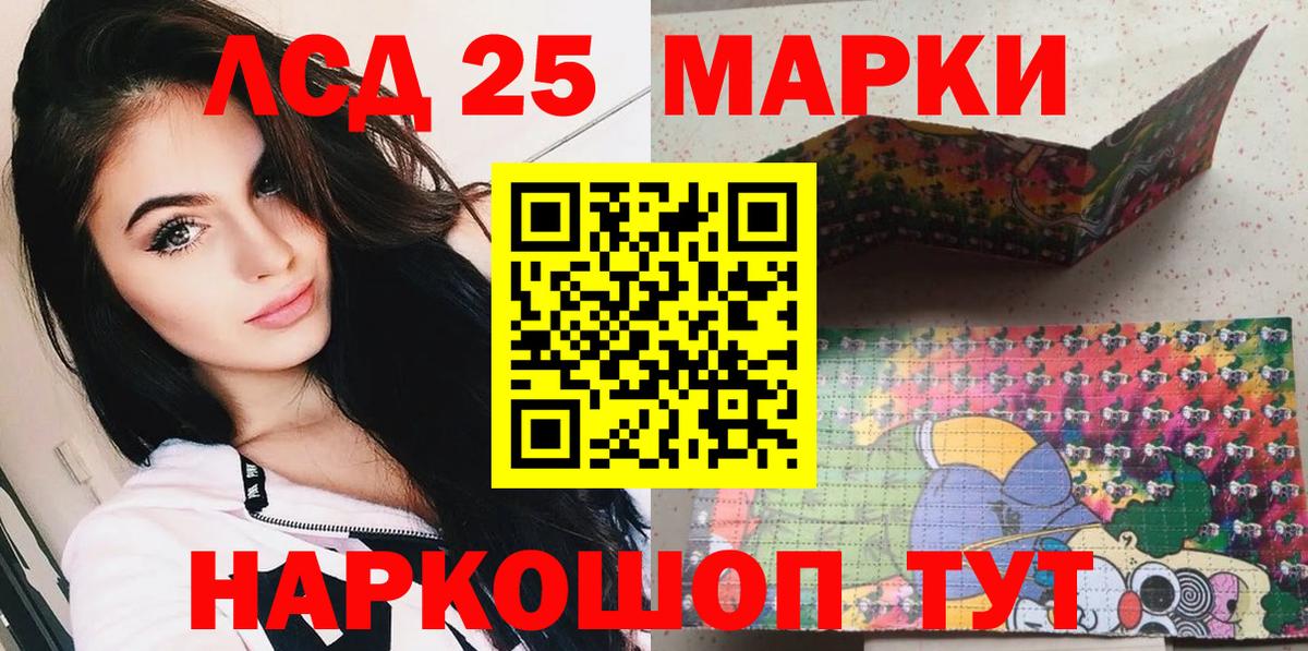 Марки NBOMe  Вход с VPN  Брянск  Марки NBOMe 1,8мг  Марки NBOMe 1,8мг 
