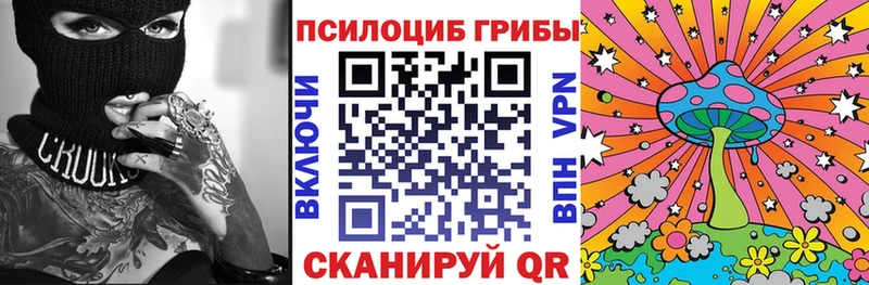 ОМГ ОМГ маркетплейс  Брянск  Галлюциногенные грибы прущие грибы 