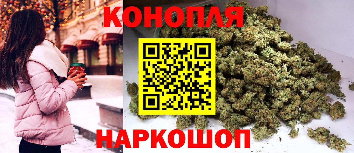 Марихуана гибрид  Бошки марихуана конопля  Каннабис гибрид  Брянск 