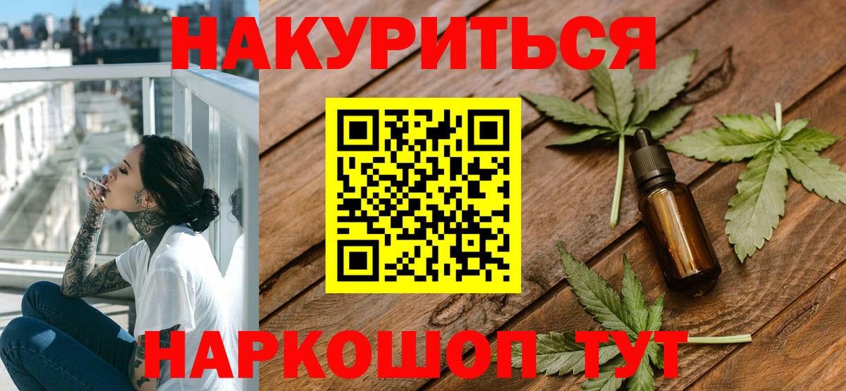 Кокаин Брянск